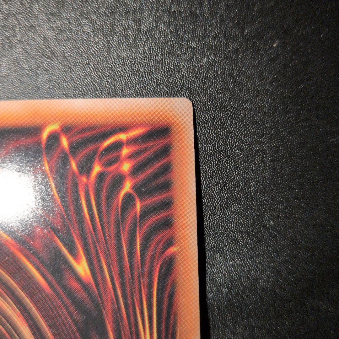 遊戯王OCG　灰流うらら　25th　クオシク　日版②