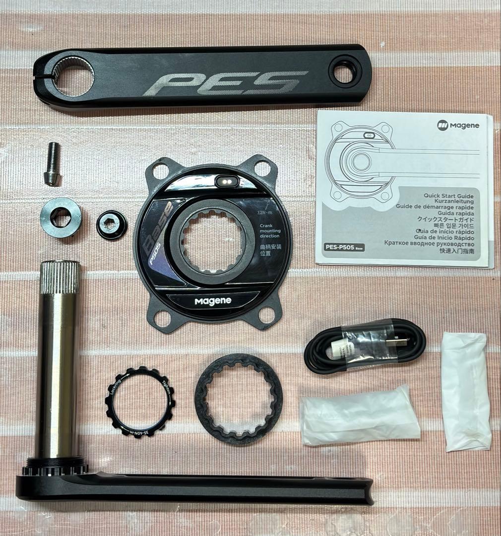 【即納】magene pes p505 165mm