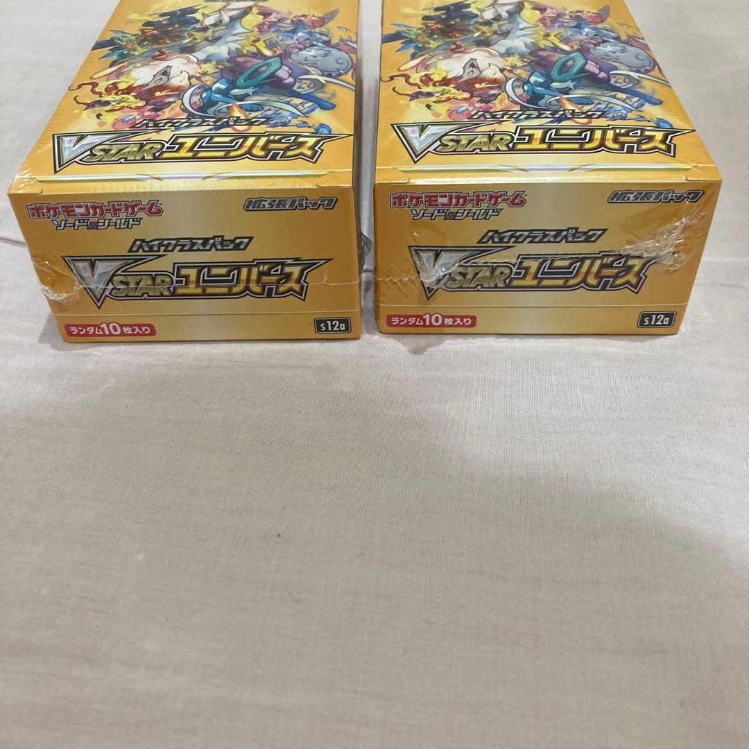 vstarユニバースBOX、新品未開封シュリンク付き二箱