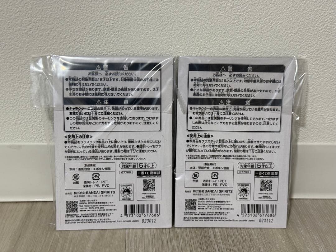 モンスターハンターワイルズ　一番くじ　A賞　D賞　G賞　まとめ売りセット
