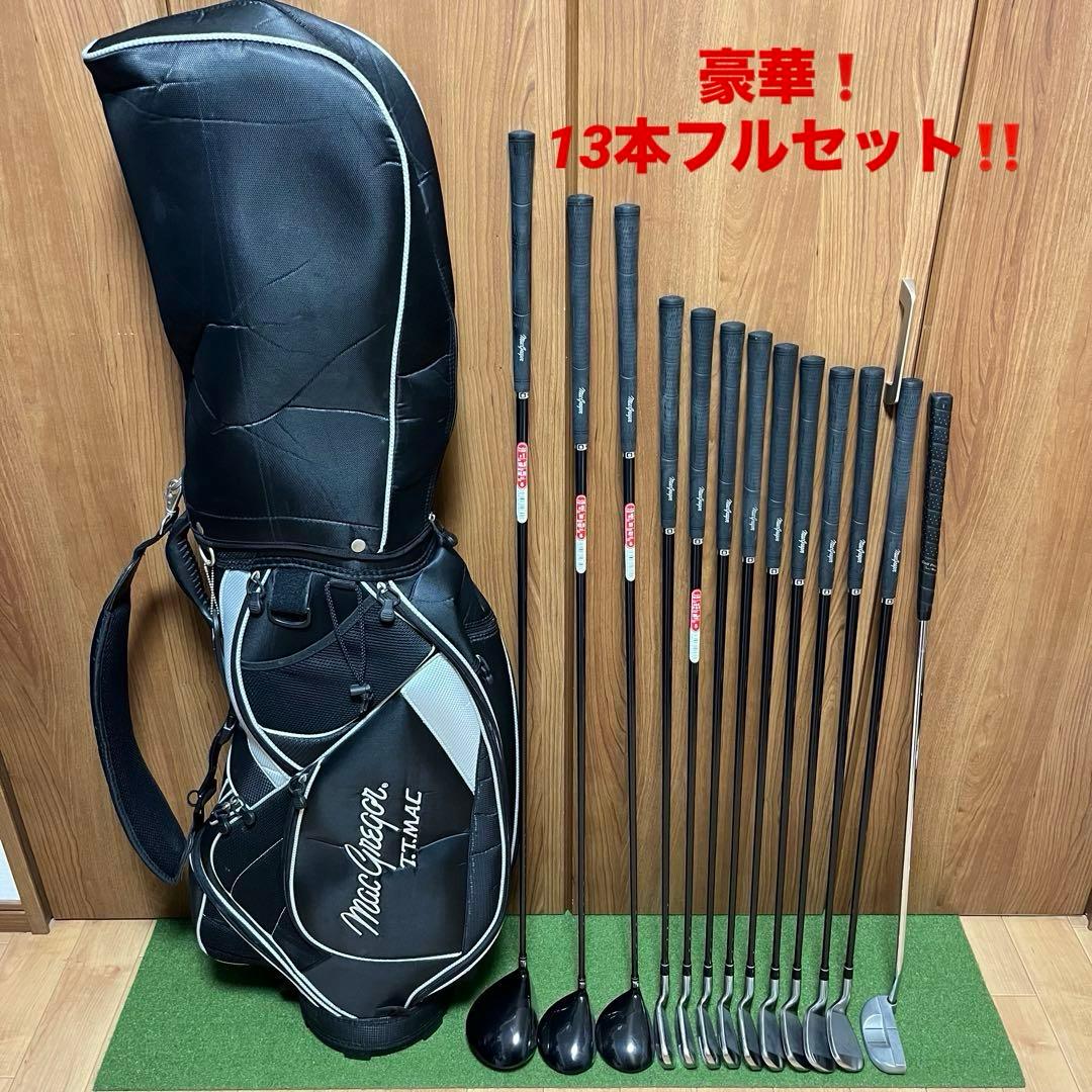 【macgregor】ゴルフクラブ13本 フルセット キャディバッグ 他おまけ付