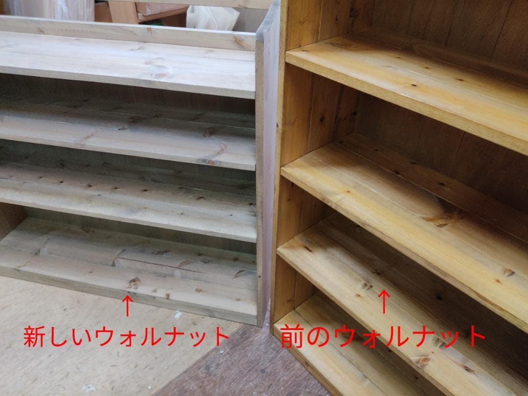 サイズ、デザインオーダー可！４扉段差キャビネット●ナチュラルブラウン●受注製作