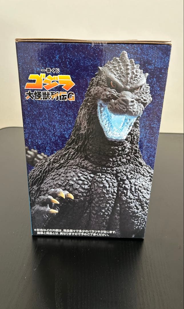 一番くじ ゴジラ 大怪獣列伝G ラストワン賞 ゴジラ(1991)SOFVICS