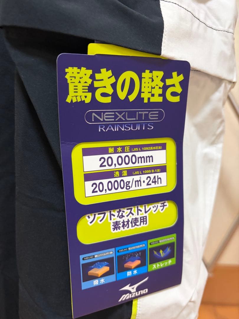 Mizuno golf ミズノゴルフ　メンズナイロンジャケット 新品未使用タグ付