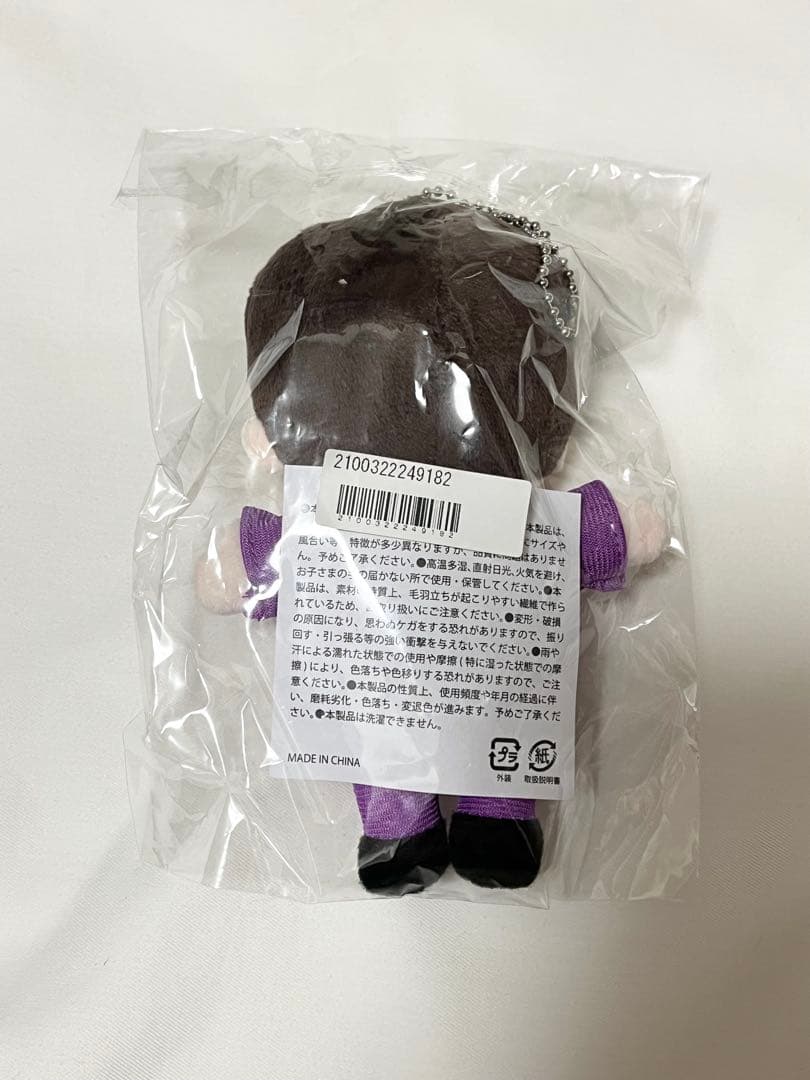 超特急 リョウガ マスコット ぬいぐるみ EVE