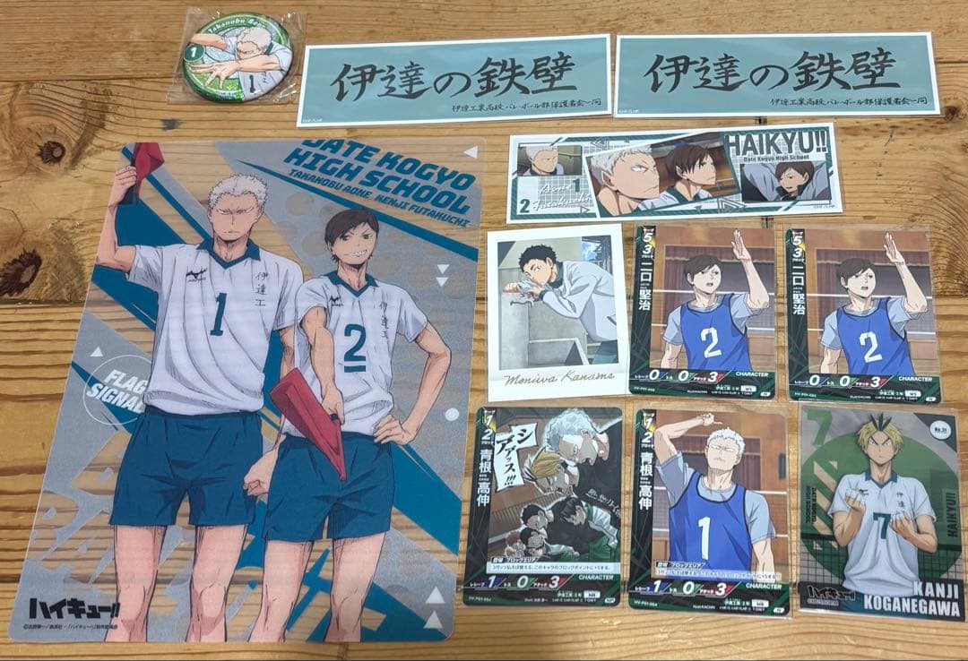 ハイキュー!! まとめ売り