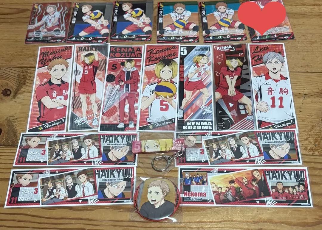 ハイキュー!! まとめ売り