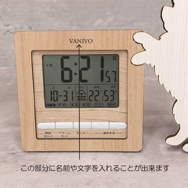 【電波時計】ワンちゃんが寄り添う電波デジタル時計 ― ジャックラッセルテリア