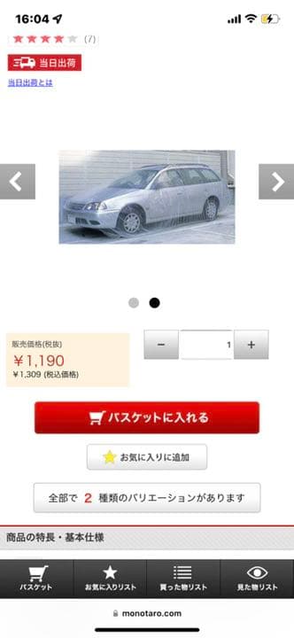 ポリ自動車カバー