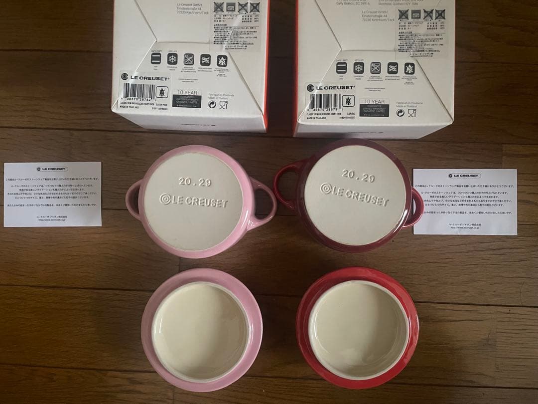 LE CREUSET ミニココット ゴールドハートツマミ2個セット