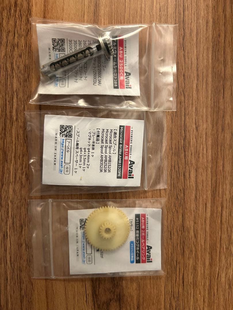 【早い者勝ち】【限界値下げ】アンバサダー2500C IAR カスタム品