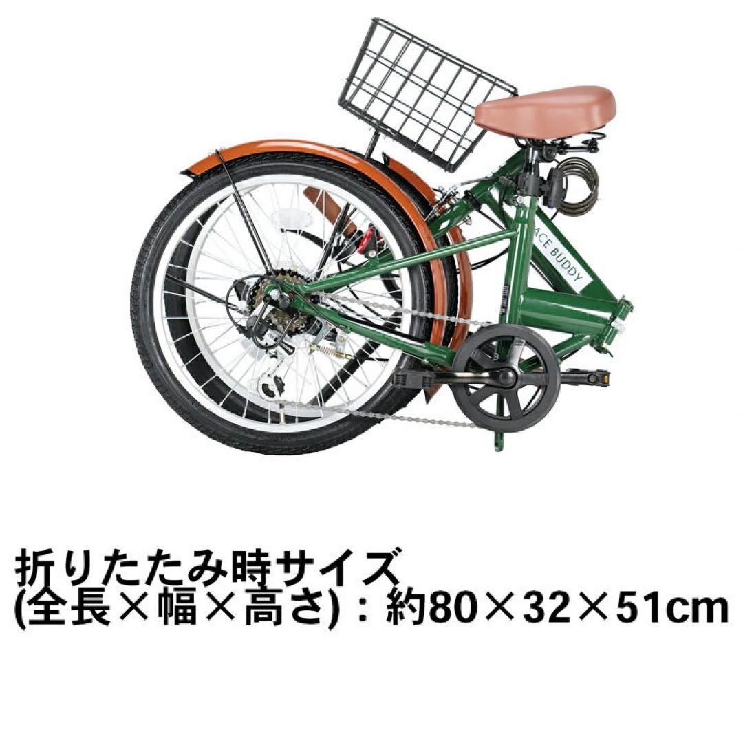 新品　20インチ 折りたたみ 自転車 シマノ 6段変速 ブルー鍵 カゴ
