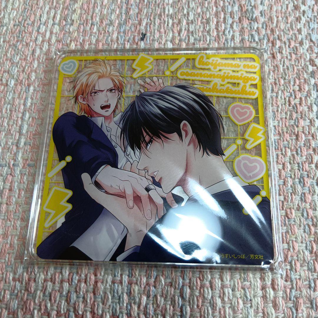 ずるい男に拾われました うすいしっぽ アクスタ コースター など グッズセット