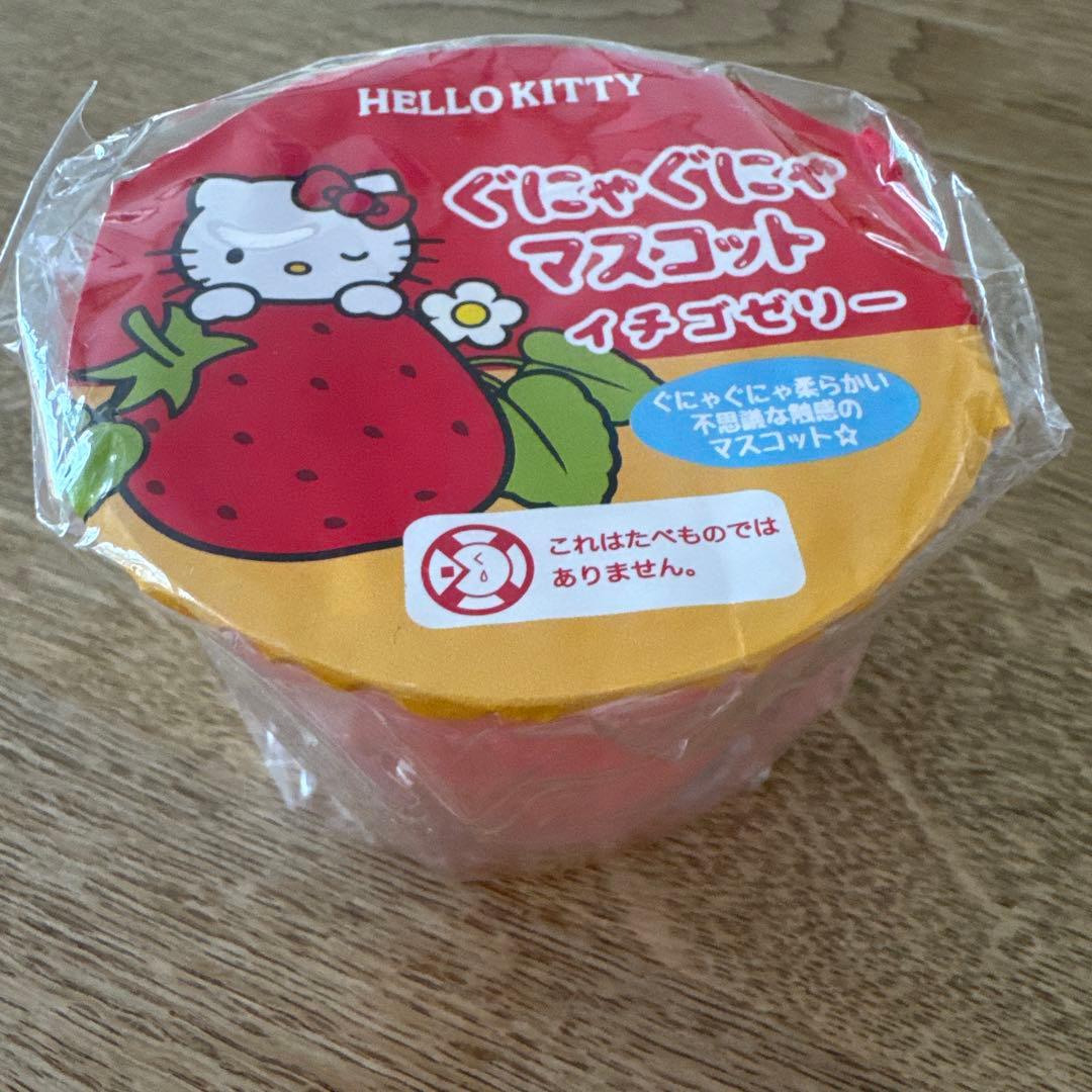 ぐでたま ハローキティ リラックマ　スクイーズ　セット