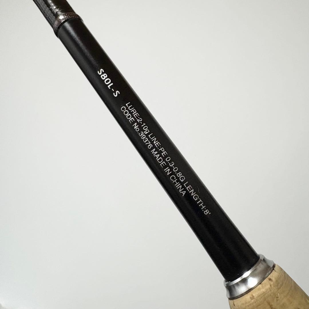 【チニング一度使用しただけの美品】SHIMANO Brenious S80L-S