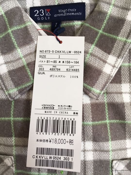 23区ゴルフ長袖カットソー襟付き起毛