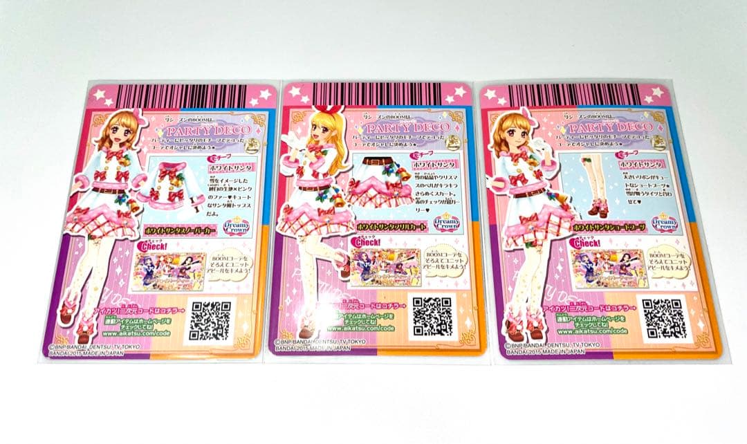 アイカツ ホワイトサンタコーデ 3枚セット