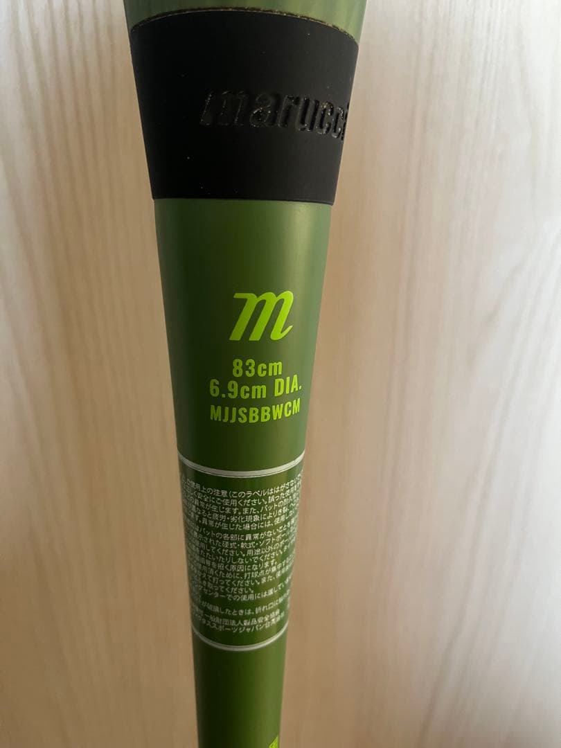 ワニクラッシャーmax 83センチ ワニクラッシャーマックス　marucci