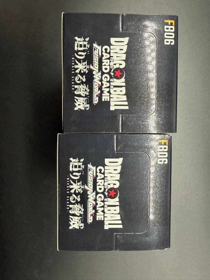 ドラゴンボールカードゲーム FBO6 追い求める脅威 2個セット テープ付き