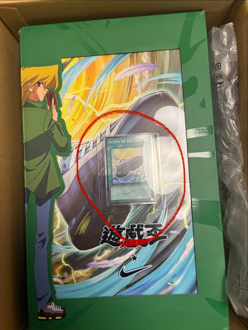 遊戯王 WINDS OF VICTORY 限定版　NIKE ナイキ　Nike
