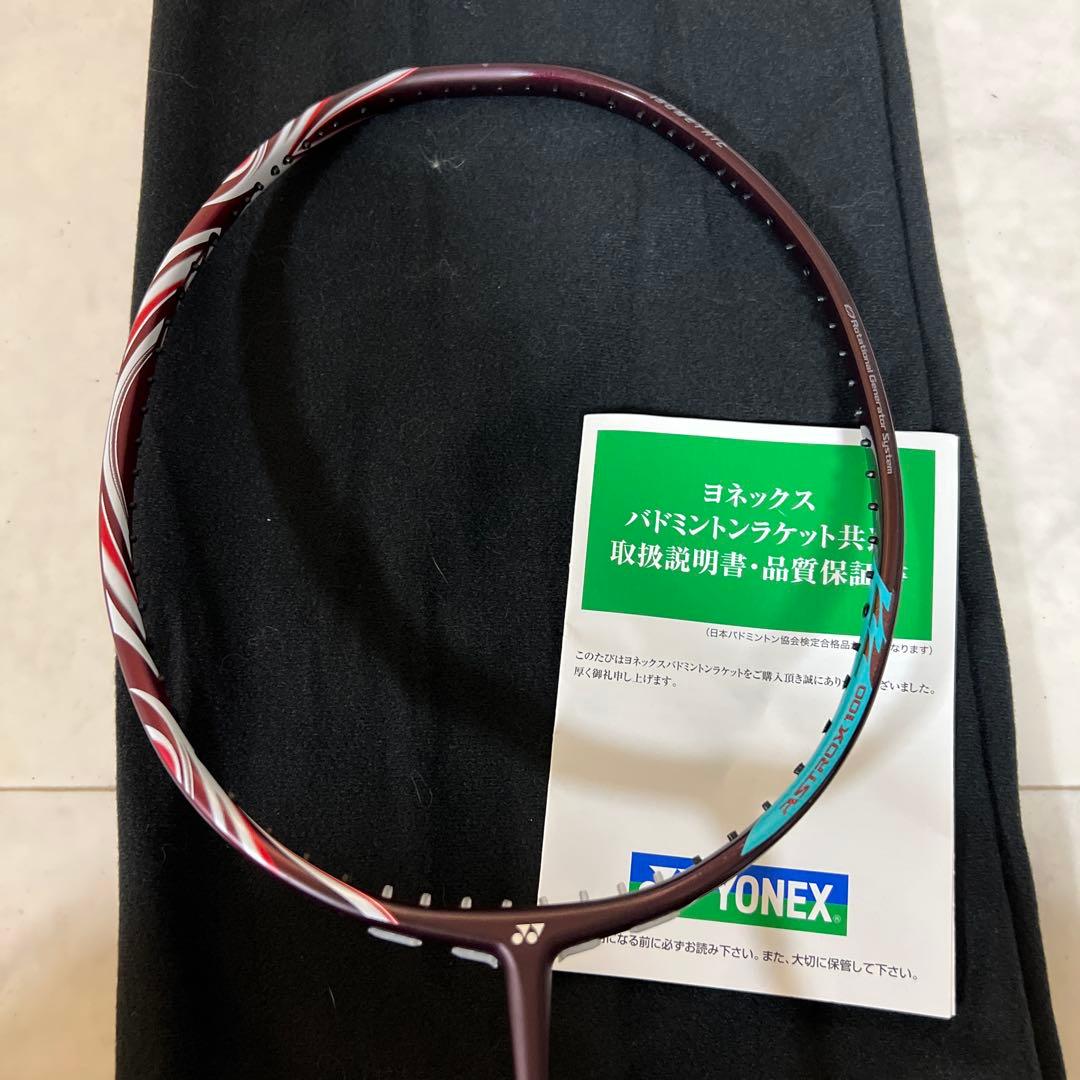 アストロクス100zz 3u6 新品