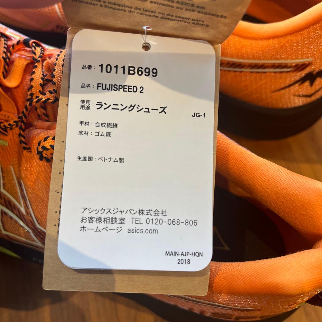 ASICS /FujiSpeed2 /トレイルランニングシューズ /28.5cm