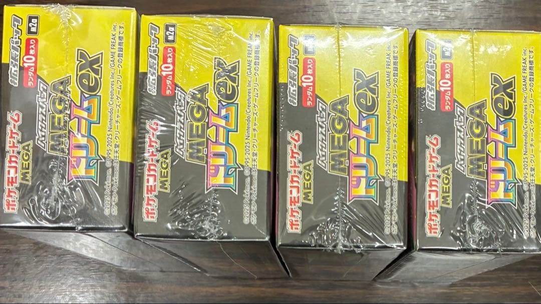 ポケモンカード ムニキスゼロ2BOX MEGAドリームex4BOX シュリンク付