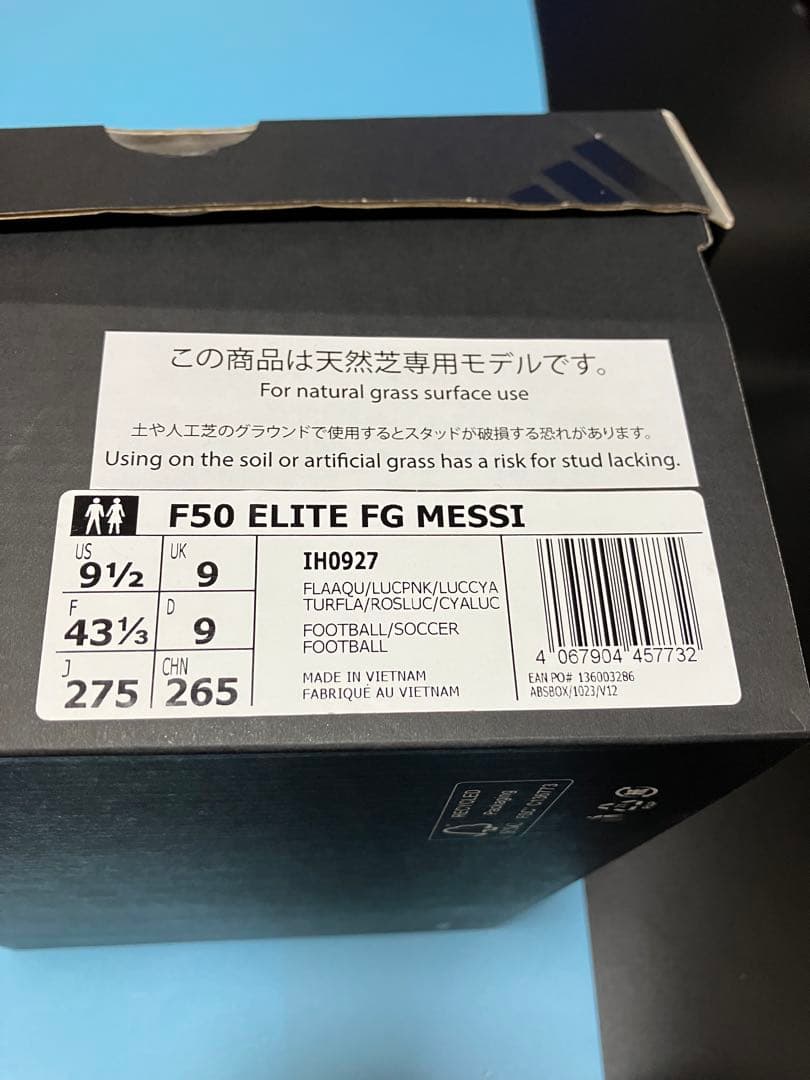 アディダス F50 エリート FG メッシ　27、5cm messi