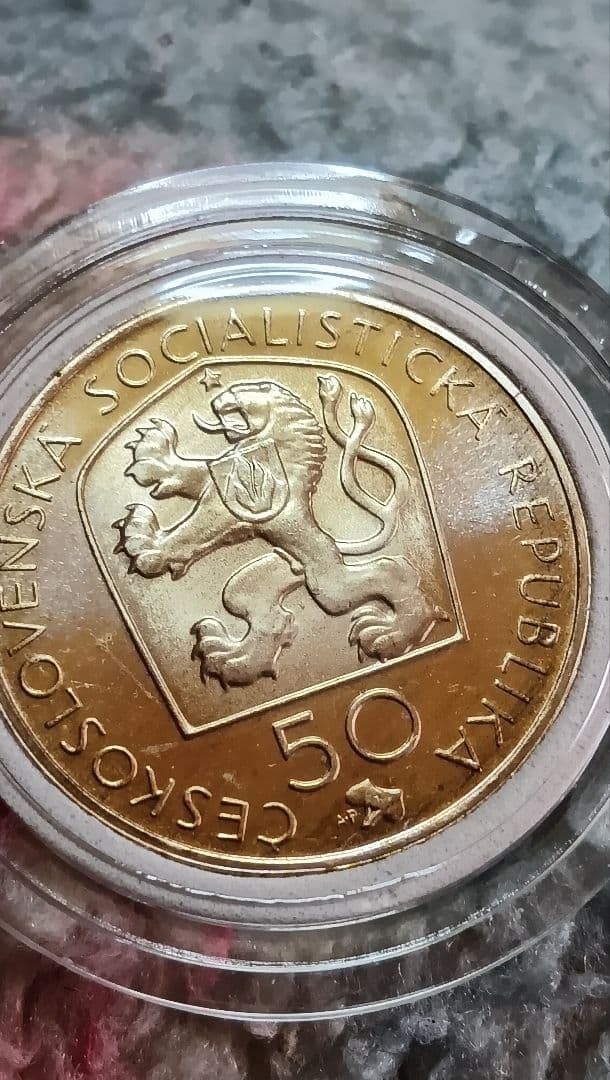 1972年 チェコスロバキア 50コルナ プルーフ銀貨