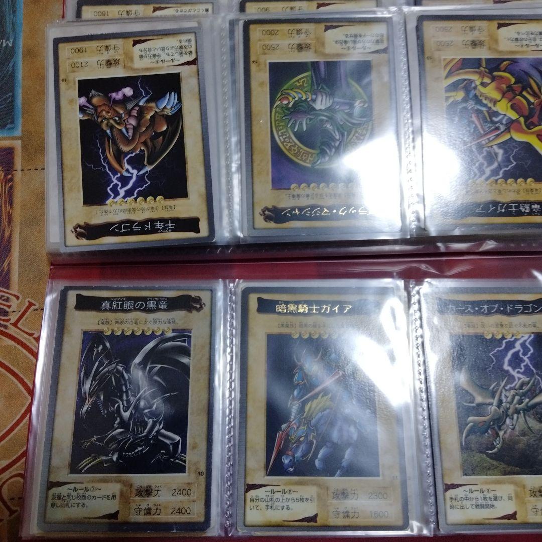 遊戯王　バンダイ版　TA2 フルコンプ！