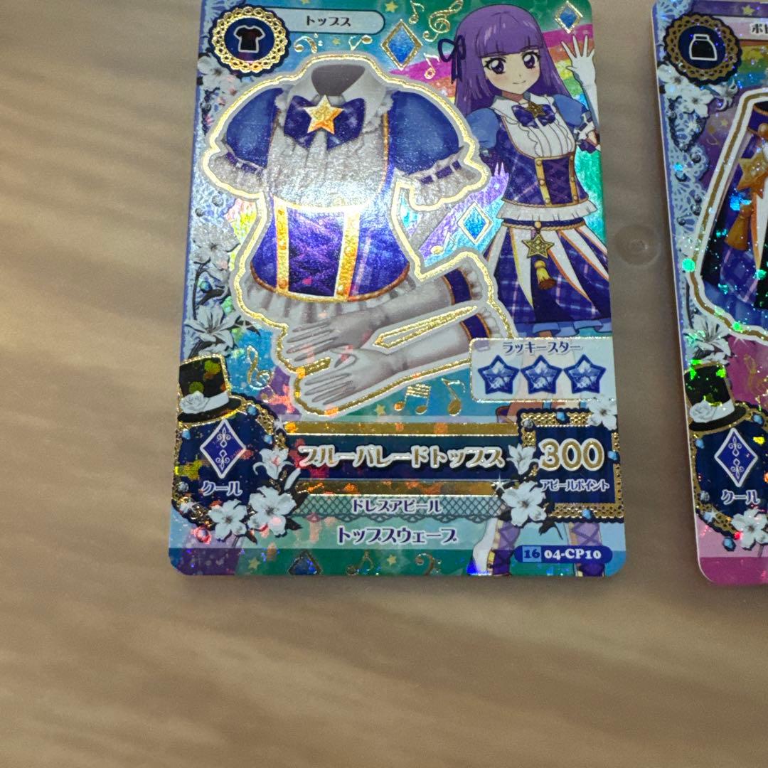 ブルーパレードトップス、ブルーパレードスカート　アニメ版【6381