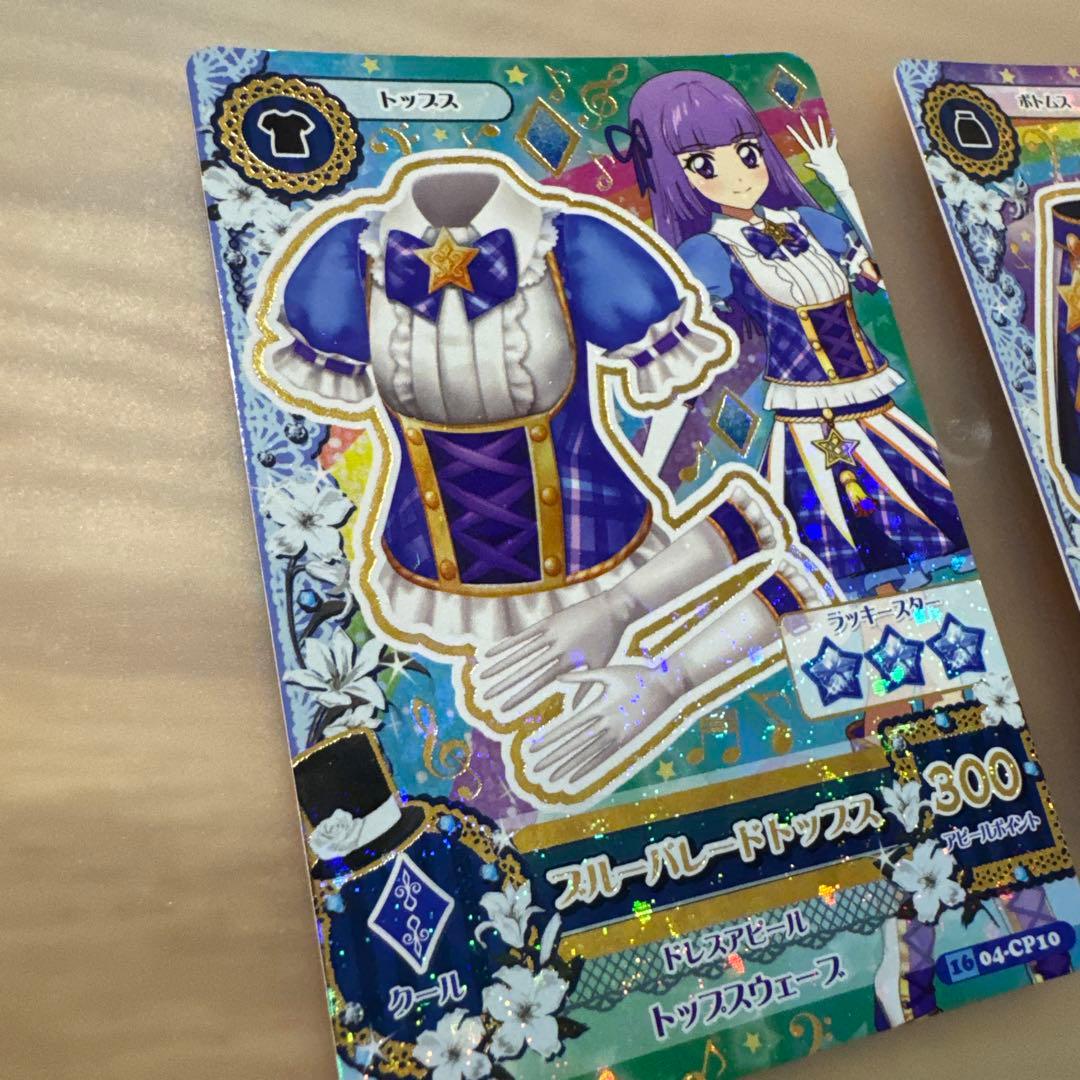 ブルーパレードトップス、ブルーパレードスカート　アニメ版【6381