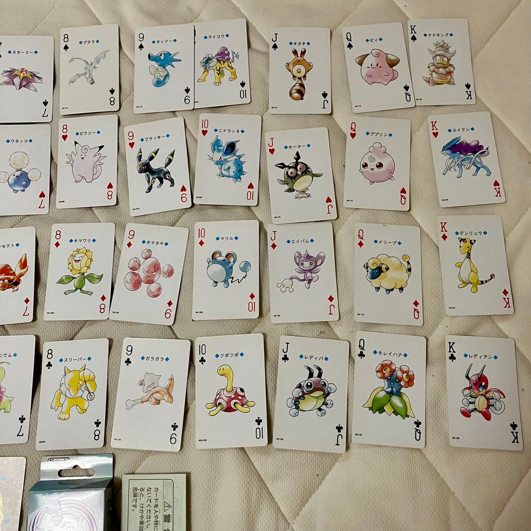 ポケモントランプ　銀　レア品　当時物　希少価値　コレクション　ポケットモンスター