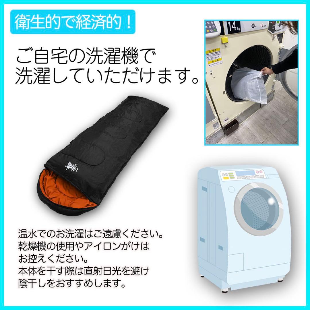 寝袋 2個セット シュラフ -15℃ 封筒型 暖かい アウトドア 防災