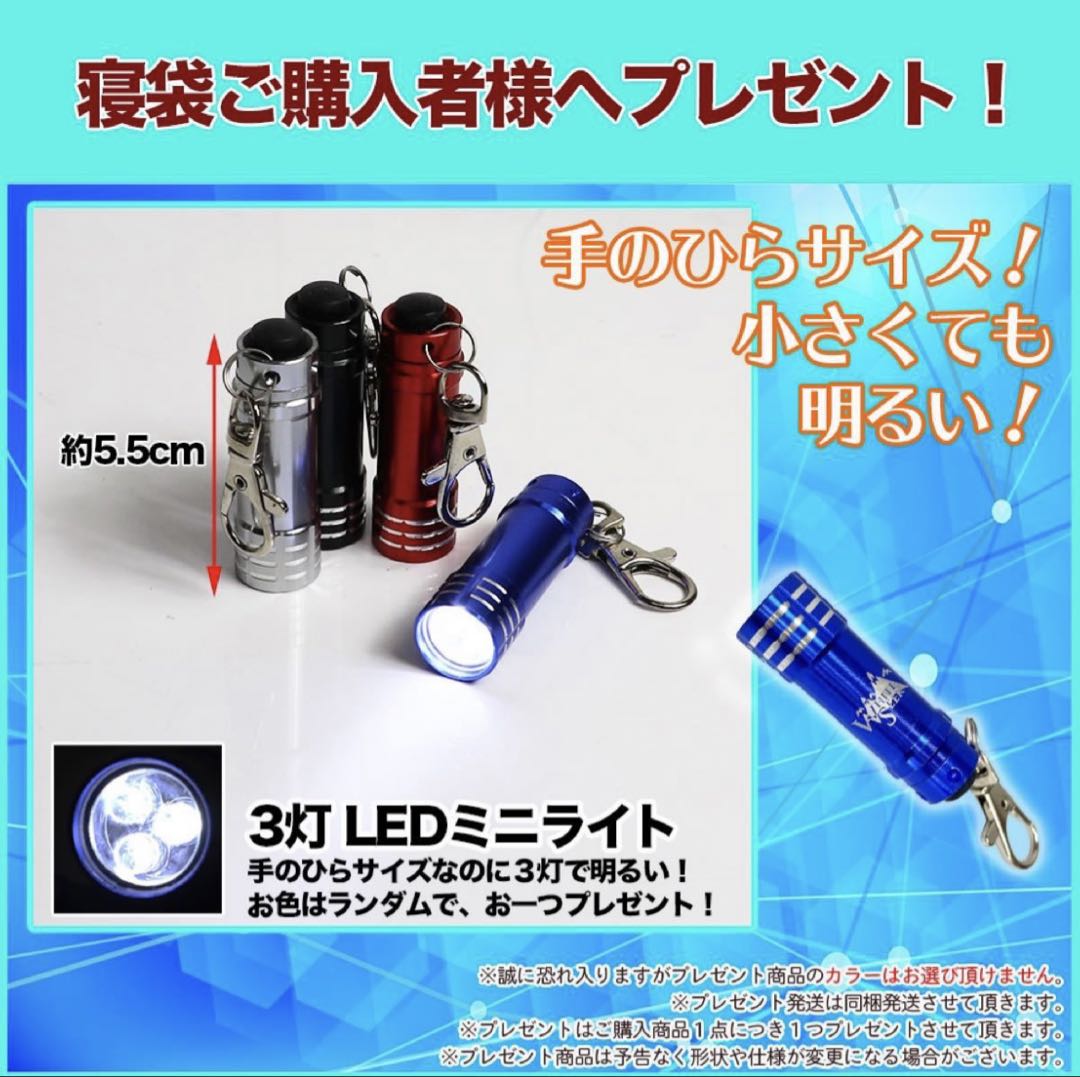 寝袋 2個セット シュラフ -15℃ 封筒型 暖かい アウトドア 防災