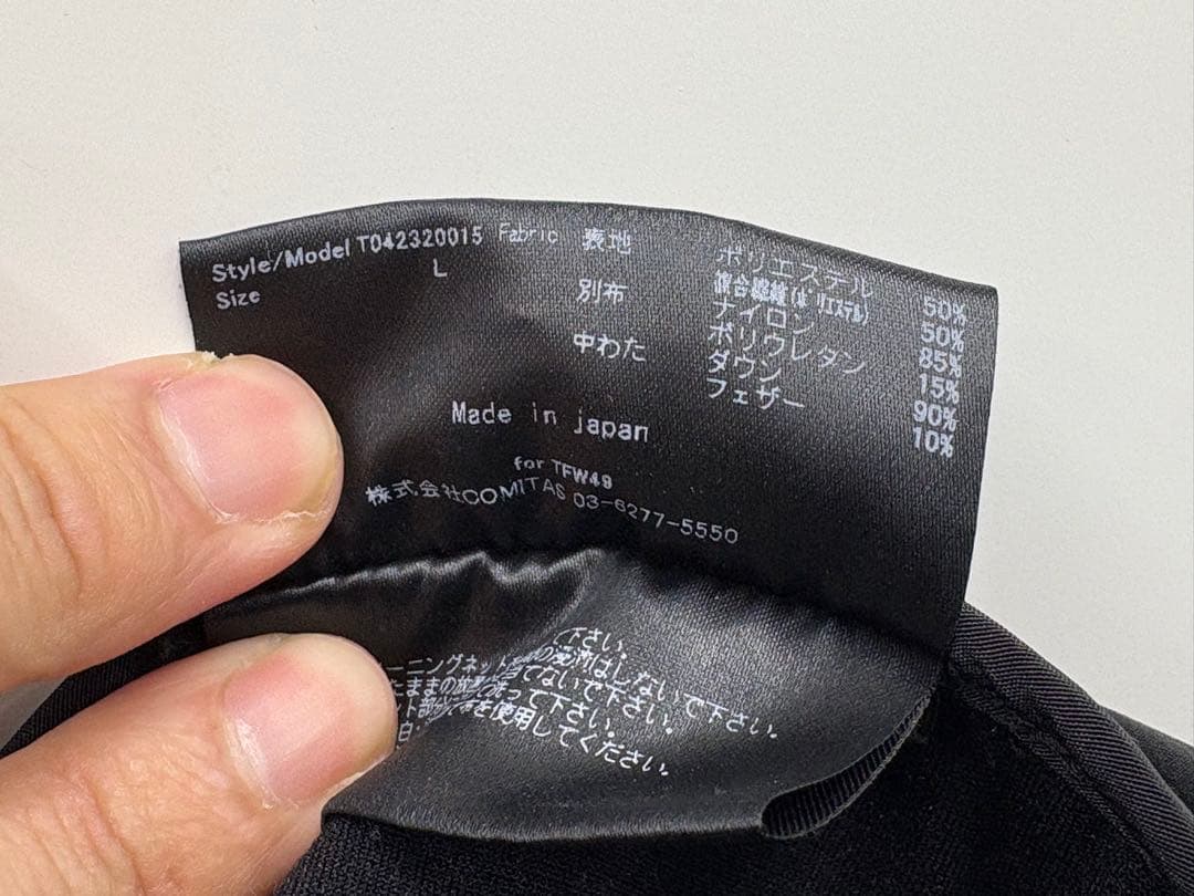TFW49 ゴルフウェア　上下セット
