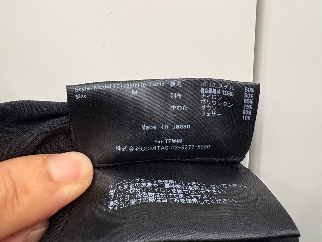 TFW49 ゴルフウェア　上下セット