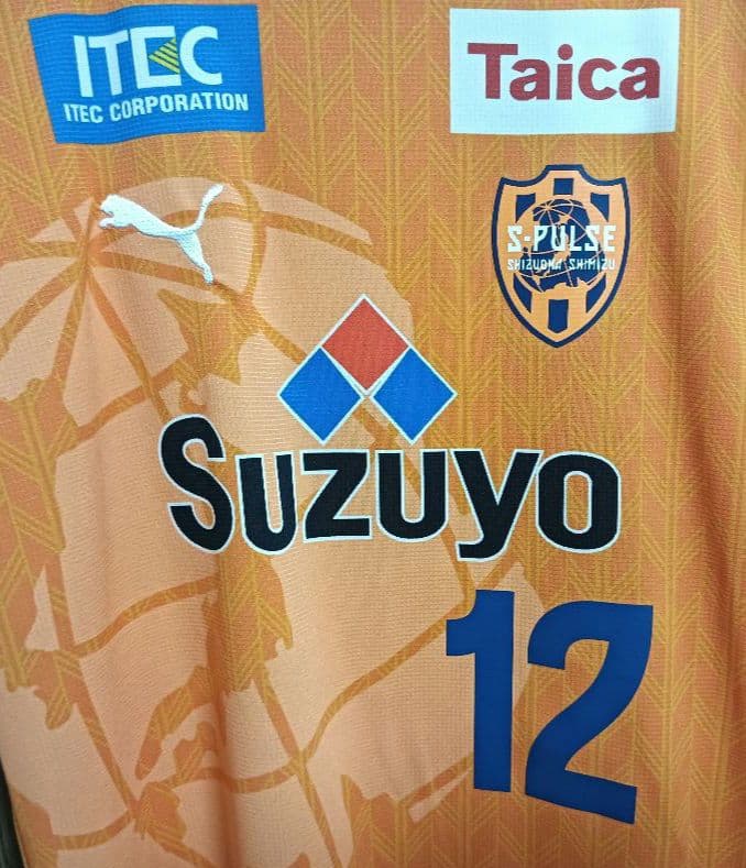 プーマ 清水エスパルス オーセンティックユニフォーム #12 2020 タグ付き