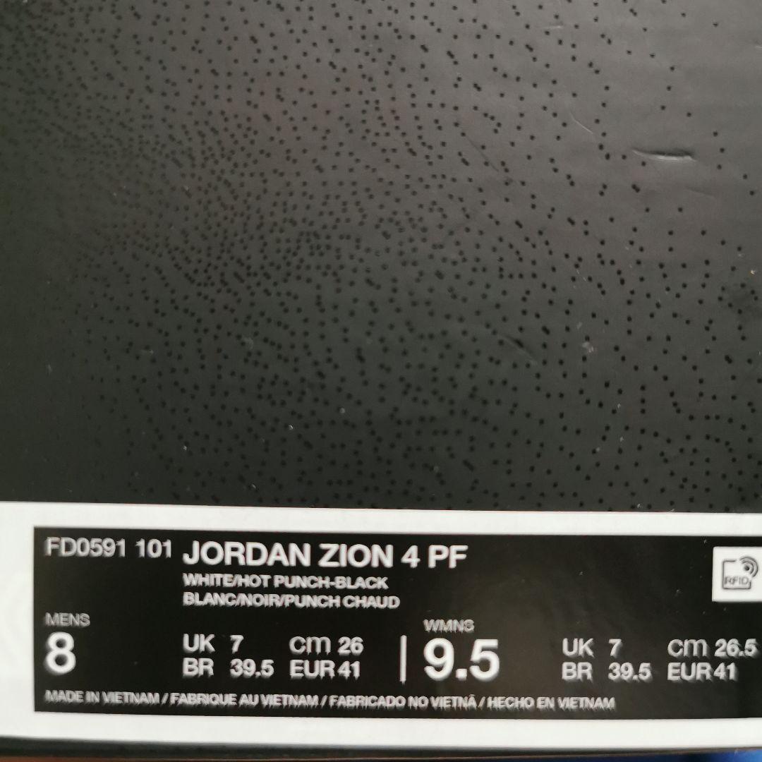 Jordan zion 4 PF ジョーダン　ザイオン　シャロンダ　26cm