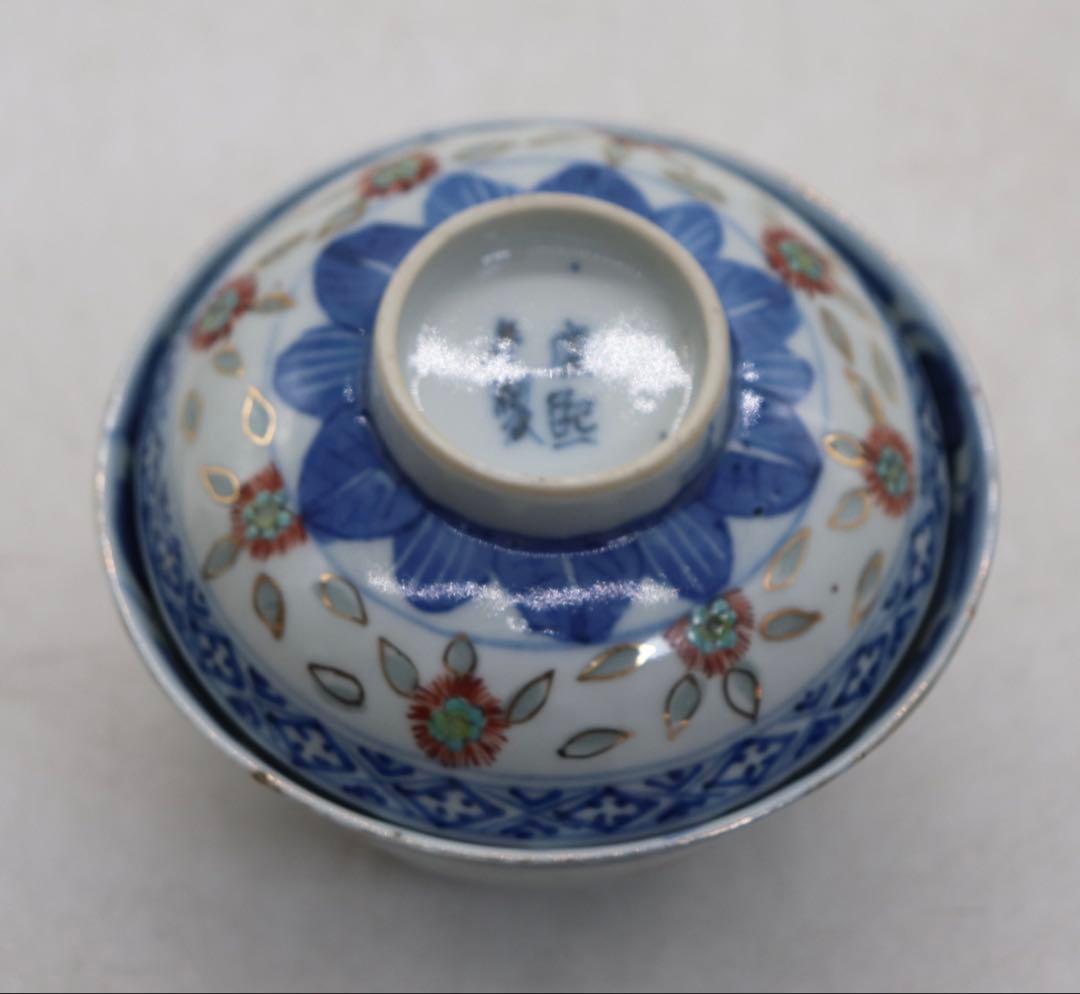 ※中国　清時代　玲瓏器　康熙年製　蓋付茶碗　送料込み260325