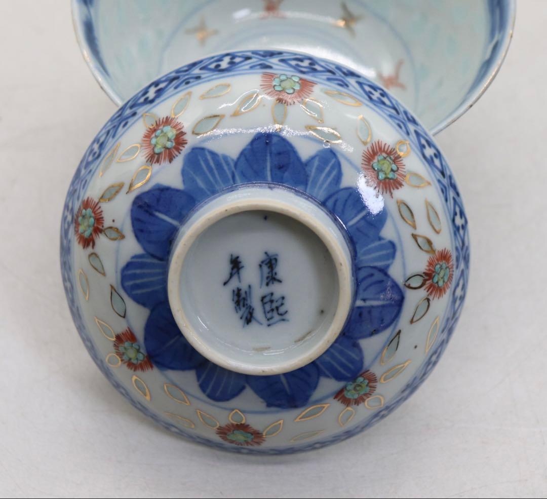 ※中国　清時代　玲瓏器　康熙年製　蓋付茶碗　送料込み260325