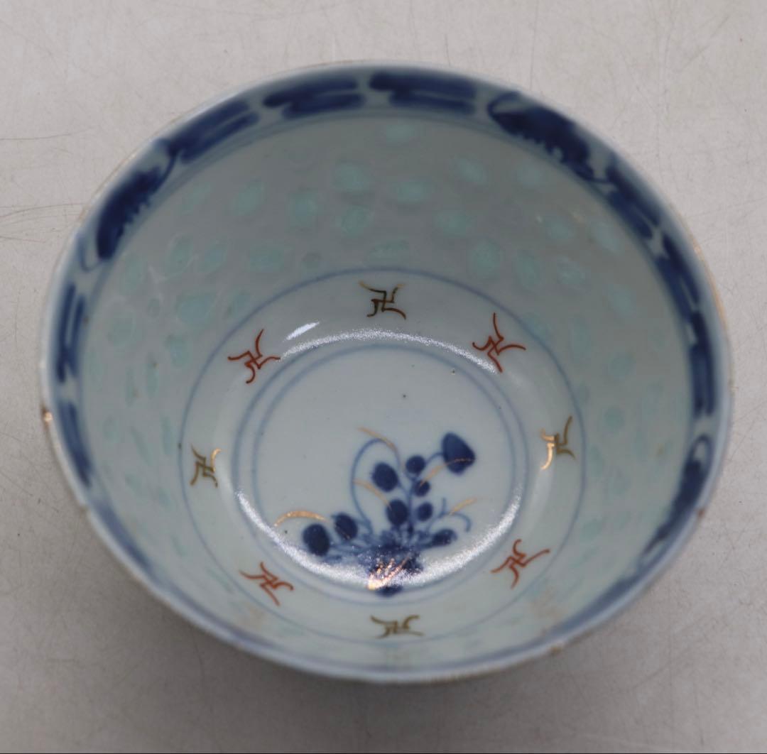 ※中国　清時代　玲瓏器　康熙年製　蓋付茶碗　送料込み260325