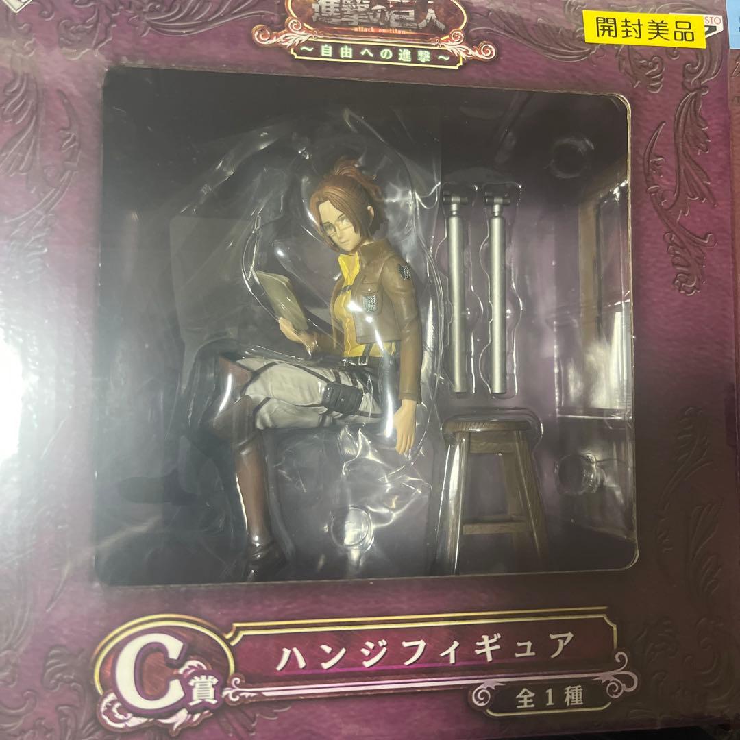 進撃の巨人　一番くじフィギュアセット