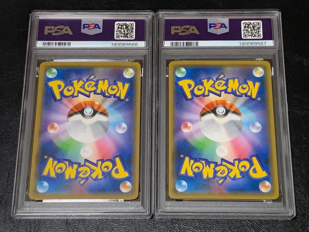 虹ピカ GXスタートデッキ ピカチュウ PSA10 【2連番】