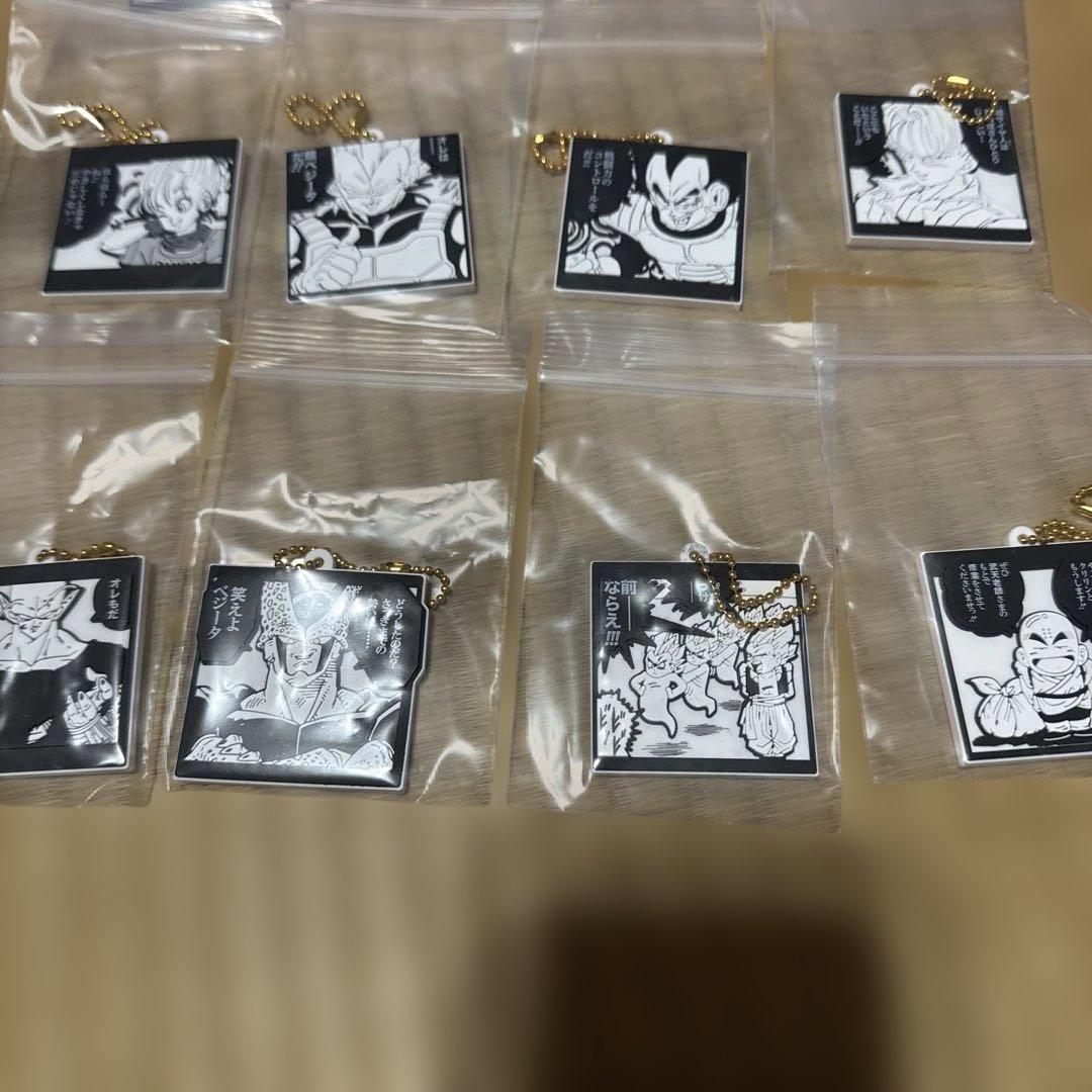 ドラゴンボール　キーホルダー セット