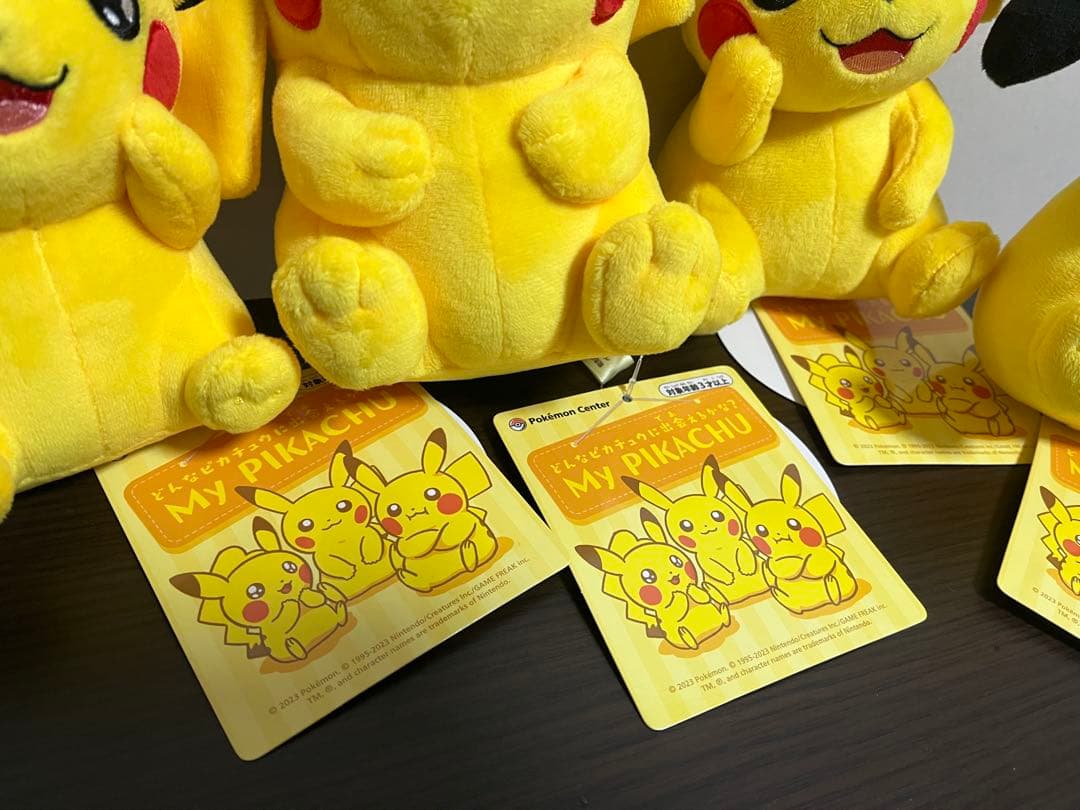 レア　25周年　マイピカチュウ　My PIKACHU ぬいぐるみ ピカチュウ