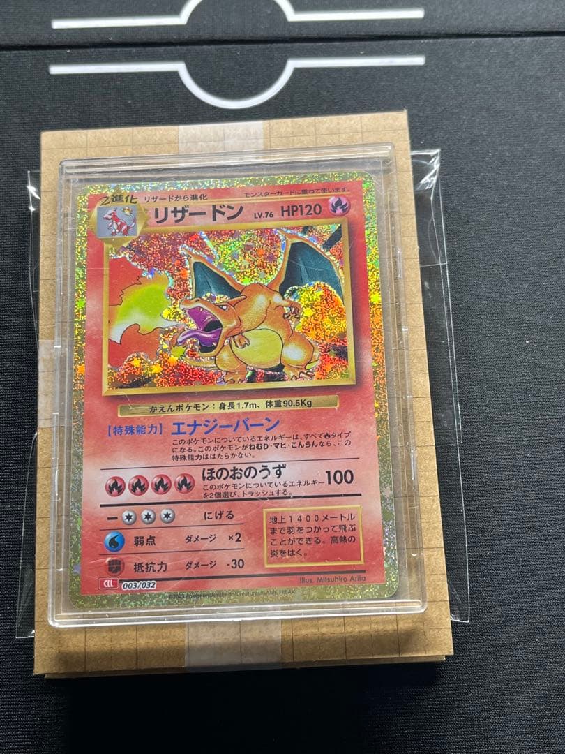 ポケモンカードゲーム Pokemon TCG Classic Kanto Starter Set