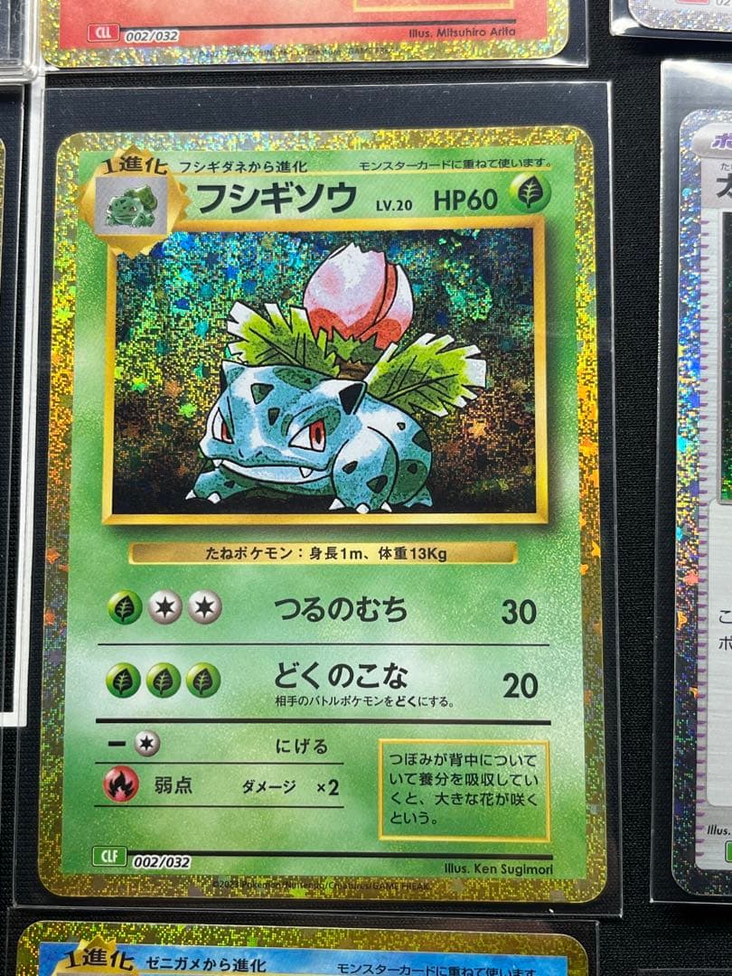 ポケモンカードゲーム Pokemon TCG Classic Kanto Starter Set
