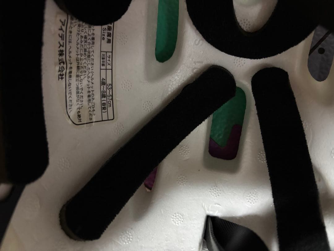 ディズニープリンセス 子供用自転車 ピンク１６インチ札幌手渡し限定