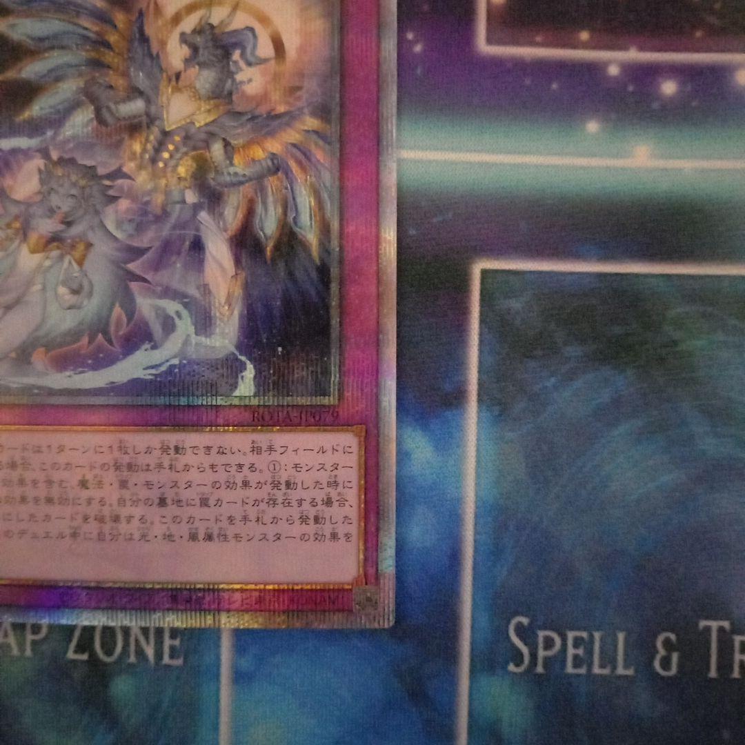 遊戯王　霊王の波動　25th シークレット
